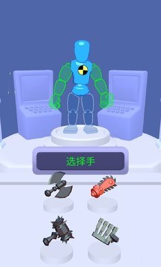 亂斗之王