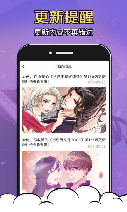 太二漫畫免費版