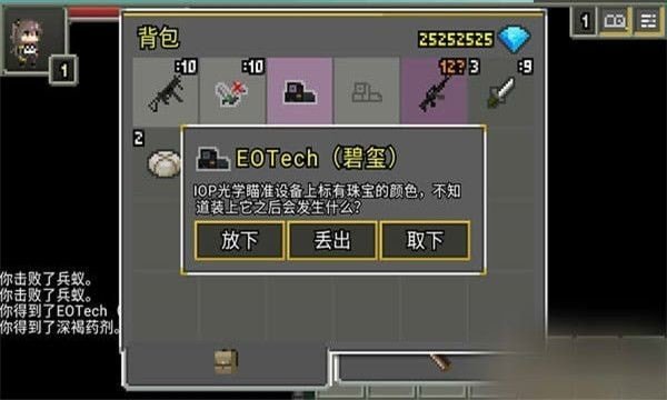 少前地牢25倍經驗