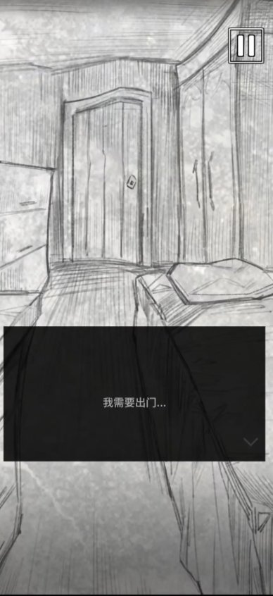 卡夫卡的變形記