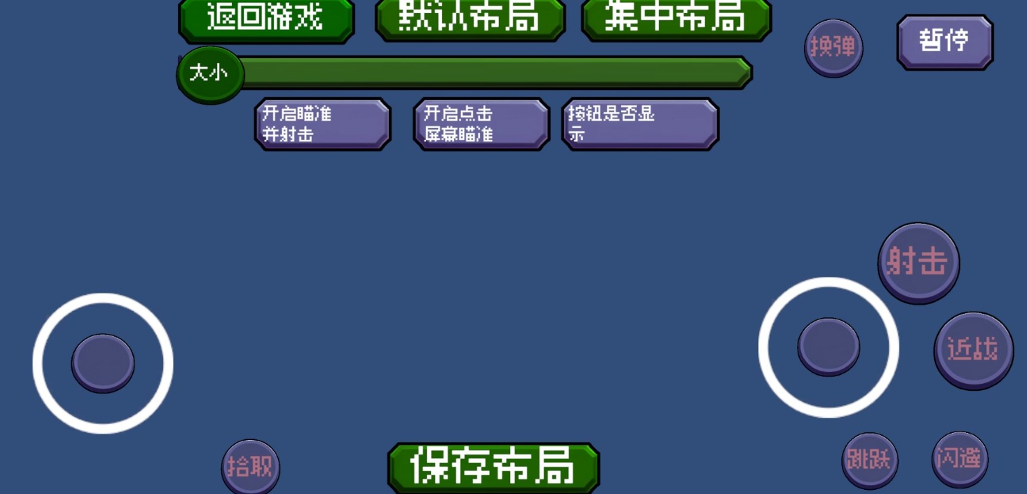 戴夫大戰僵尸重制版