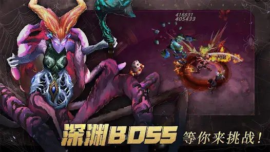怪物獵人傳奇