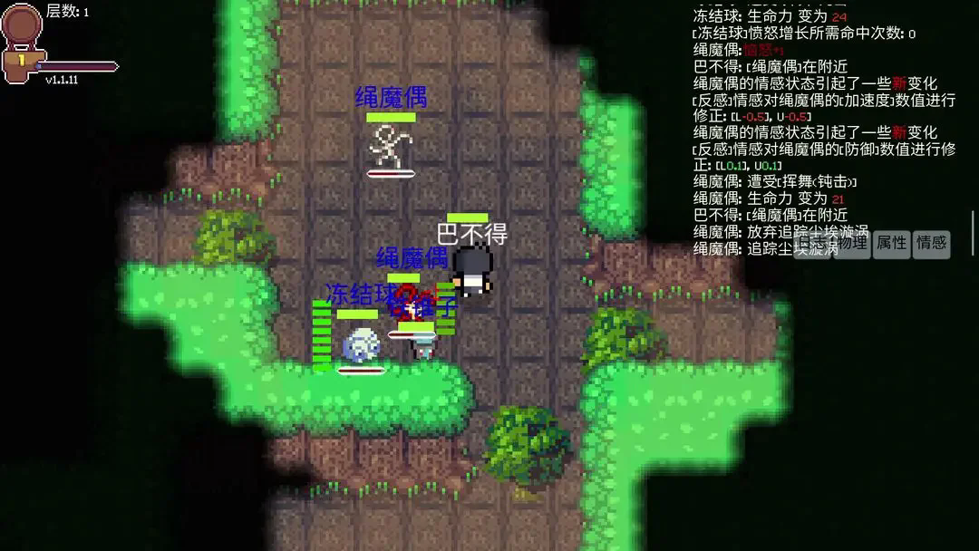 離散之心