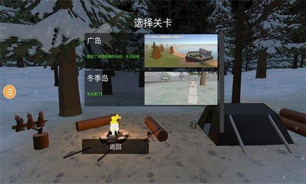 未變異者