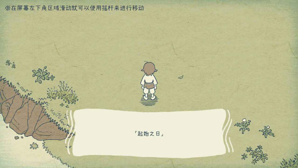 海神的回聲