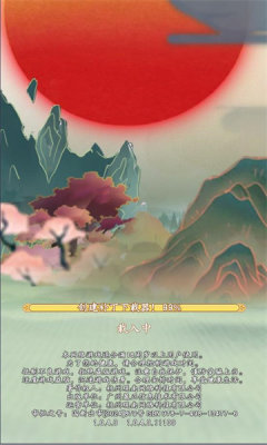 逍遙俠旅