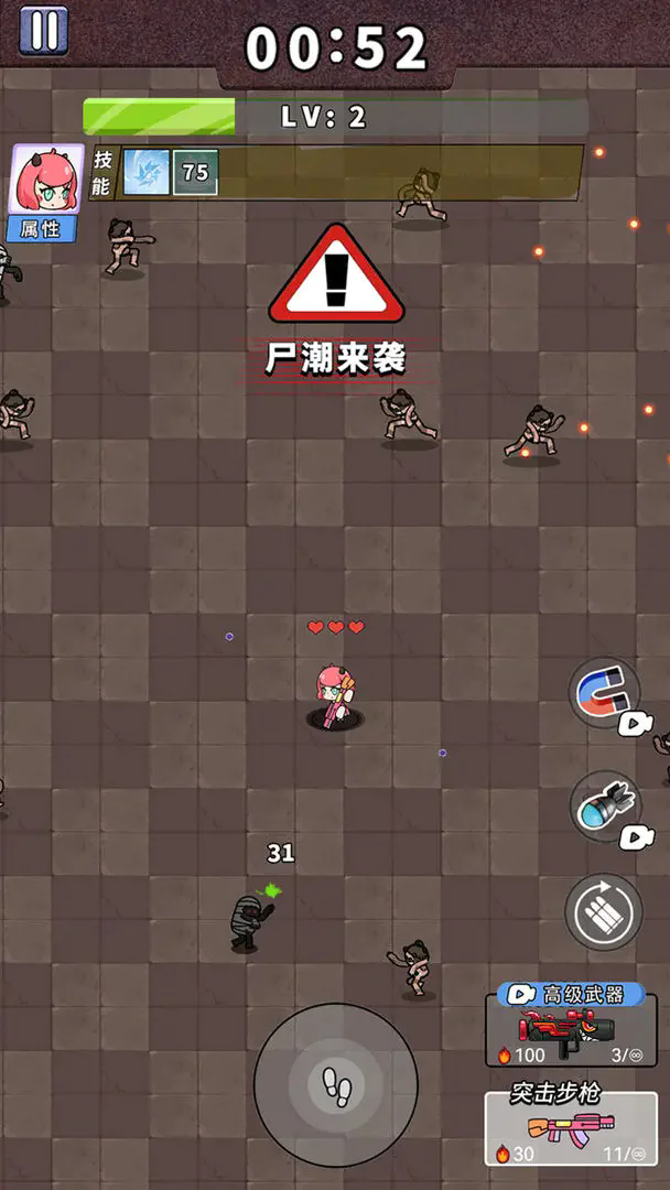 非常簡單的古墓冒險(xiǎn)