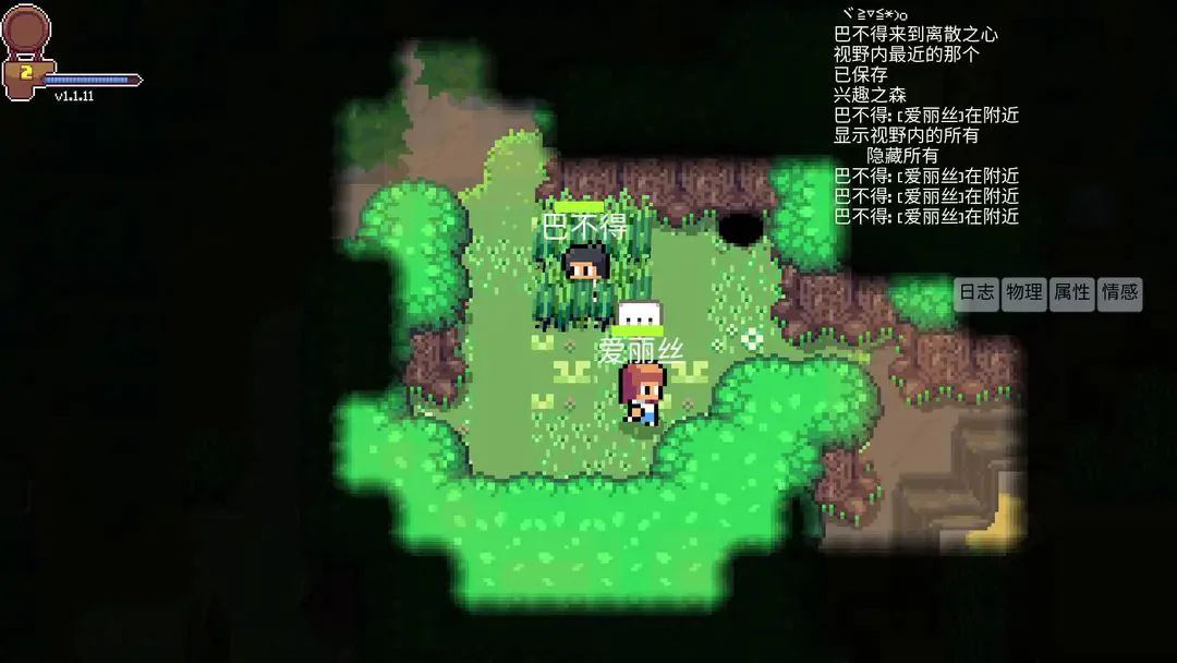 離散之心
