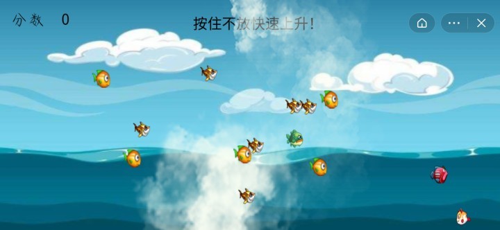 小魚開山之路