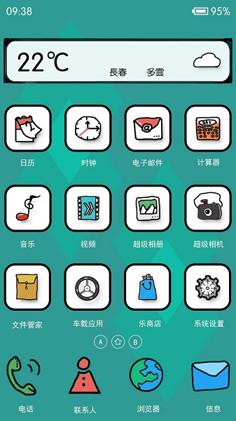 一點也不好玩小