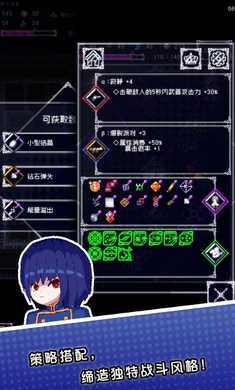 廢墟物語(測試版)