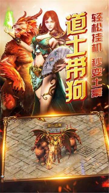 無雙屠龍斬