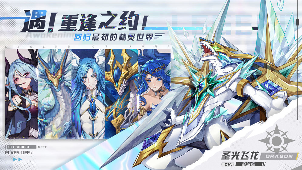 奧奇?zhèn)髡f