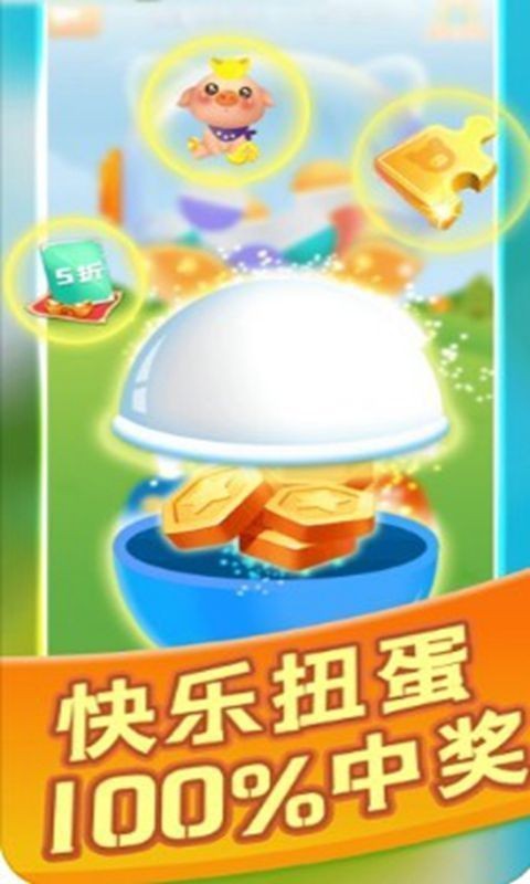 養個天蓬元帥