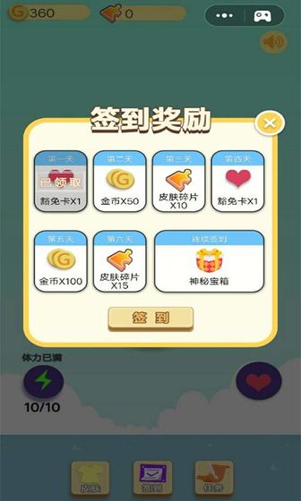 決戰垃圾分類
