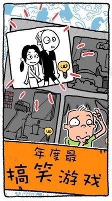 做個男子漢