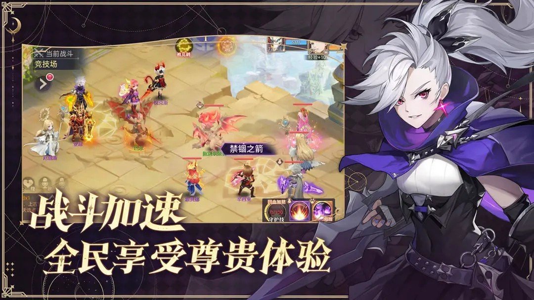 戰鼓之翼官網版