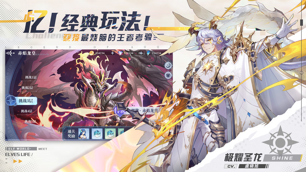 奧奇?zhèn)髡f