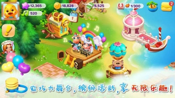 農(nóng)舍生產(chǎn)隊
