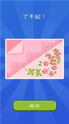 一線成畫