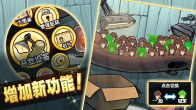 究極菇菇栽培研究室