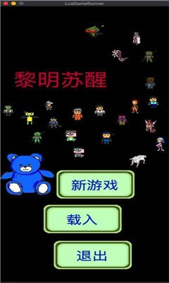 量子涌現