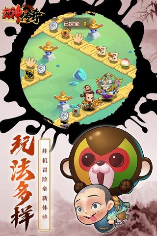 英雄萬歲