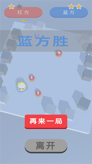 自行棋對對碰