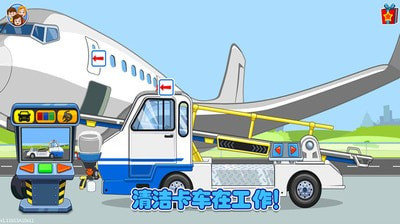 佩皮小鎮開卡車