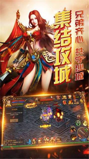 無雙屠龍斬