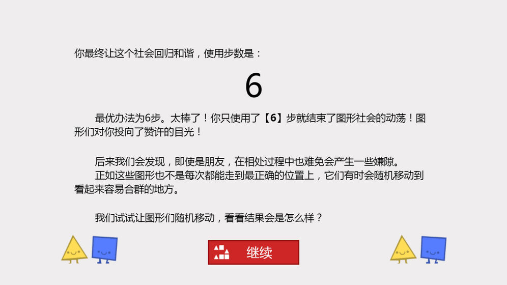 偏見(jiàn)