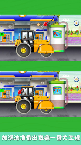 挖掘機駕駛員