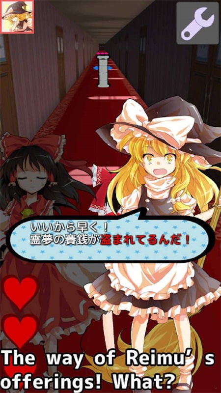 東方跑酷