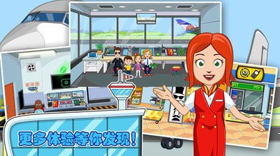 佩皮小鎮開卡車
