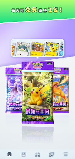 寶可夢TCG