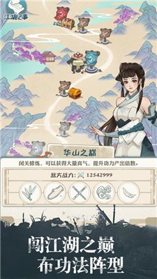 我不是大俠