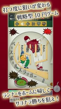 昭和復古10日元