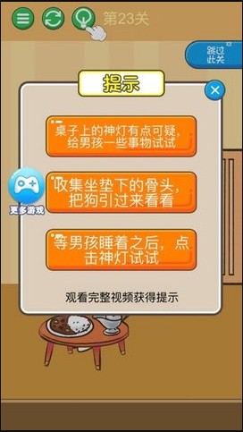 爺爺又不見了