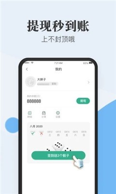 蘑菇世界