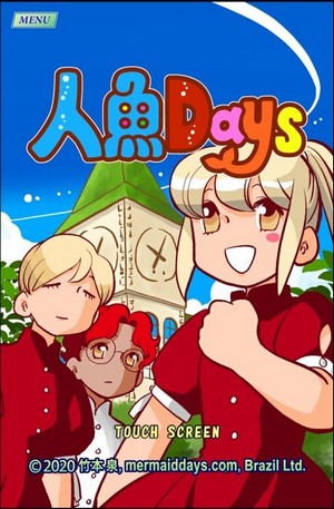 人魚(yú)Days