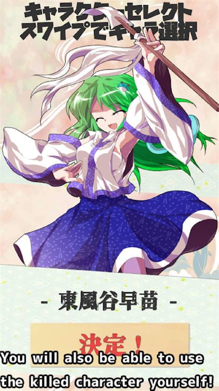 東方跑酷