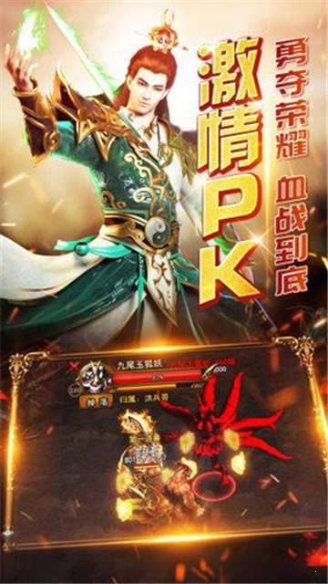 無雙屠龍斬