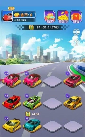 億萬豪車