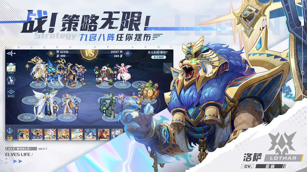 奧奇?zhèn)髡f