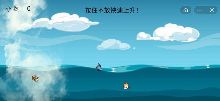 小魚開山之路