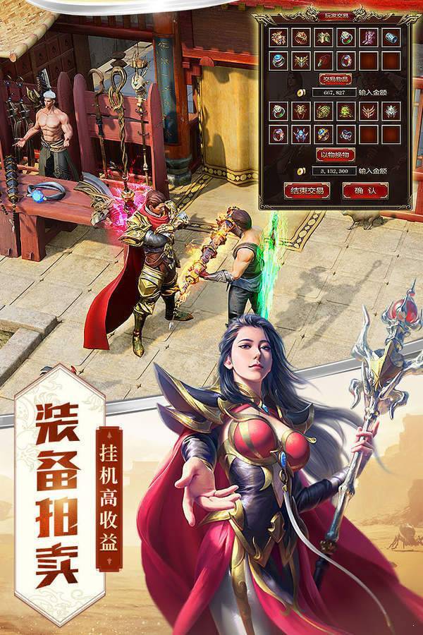 飛刀無雙龍城鐵騎