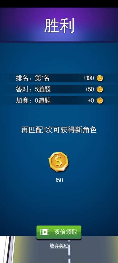 這道題我會(huì)