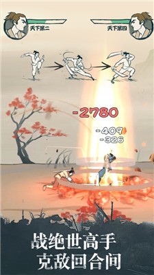 我不是大俠