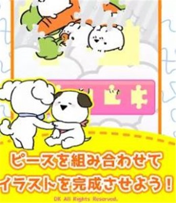 非常動人的兔子