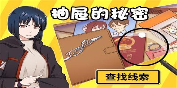 你有問題